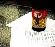 JEX  --  ジェックス