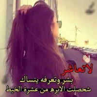 ❦ذﮖريات̲❦ﻣ̲ــاضيـﮬ̲̌ﮧ❦ (@smth36) 's Twitter Profile