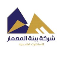 شركة بيئة المعمار للاستشارات الهندسية (@bmeng_) Twitter profile photo