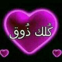 احمد (@rsvc1qwfwt0ro4t) 's Twitter Profile