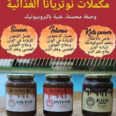 فاعل خير