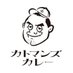 カトマンズカレー (@Kathmandu_curry) Twitter profile photo