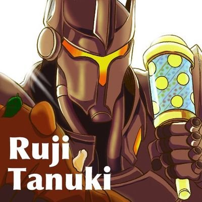 るじたぬきさんのプロフィール画像