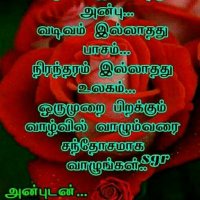Chandrasekaran (@chandra09775854) 's Twitter Profile