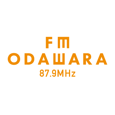 87.9MHz 神奈川県小田原市にある、コミュニティFM局です。番組情報や神奈川県西部のイベント情報などをツイートしています。

※原則、個別のリプライは行いません。あらかじめご了承ください
ご意見・ご質問は弊社ホームページ「お問い合わせ」フォームよりお送り下さい