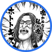 O9C@3/29作文の本が出ました (@oqceeee) 's Twitter Profile