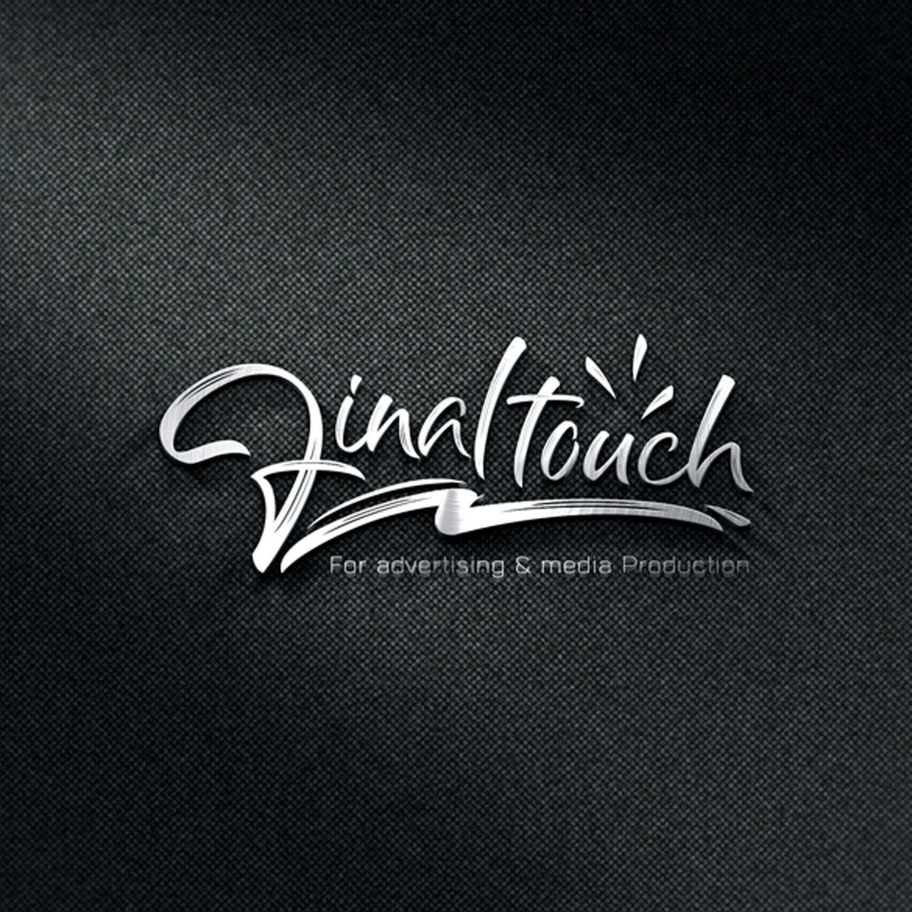 finaltouch_arab's profile picture. شركة متخصصة في مجال الدعايا والاعلان تقدم خدمات التصميم والطباعة والانتاج الصوتي والمرئي وخدمات التسويق والتسويق الالكتروني وتنظيم المؤتمرات و المناسبات