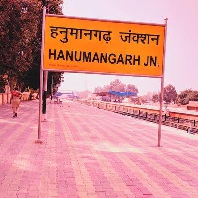 TheHanumangarh's profile picture. The ancient city Hanumangarh, Rajasthan. AKA Bhatner, RJ31. Famous for Kalibangan (Indus Valley civilisation site) & Bhatner fort.