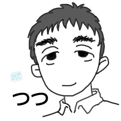 つつ 効率厨の考えた最強の中学受験 ブログ 灘トライアルテスト結果からのアドバイスを受けたので紹介するよ 最難関校を目指す方は是非ご参考に 中学受験 灘中トライアルテスト 難関校受験の学習への指針 灘中受験 灘中トライアルテスト 今後の学習
