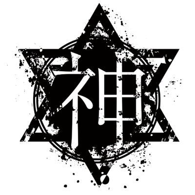 使