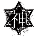 神激「神使轟く、激情の如く。」 (@shingeki_rock) Twitter profile photo 神激「神使轟く、激情の如く。」 (@shingeki_rock) Twitter profile photo