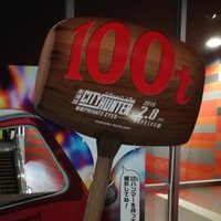はぴねす (@chahmakiani) 's Twitter Profile