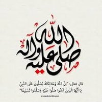 حساب حي الريان بالرياض (@a_r_r_a_y_a_n) 's Twitter Profile