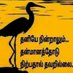 purushothaman prabhu (@purusho93338886) Twitter profile photo purushothaman prabhu (@purusho93338886) Twitter profile photo