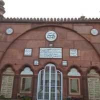 Dr Rameez Ahmad Padder (@rameezhis) 's Twitter Profile