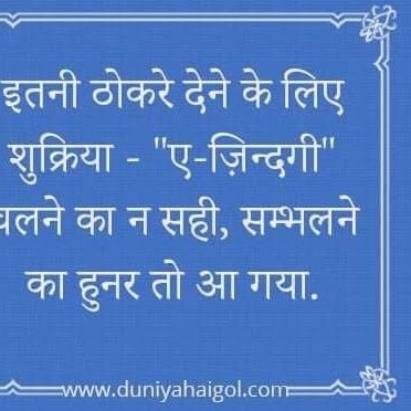 SonuMeh21139530's profile picture. 