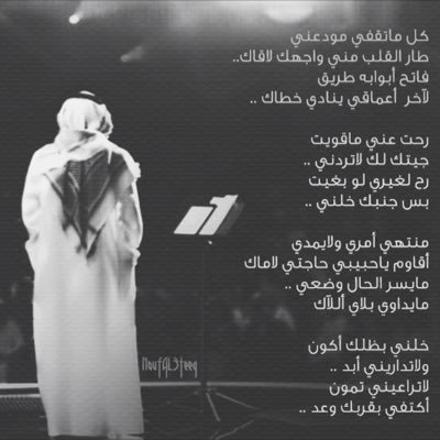 هلا بك يا نسم روحي وايا لبيه💔