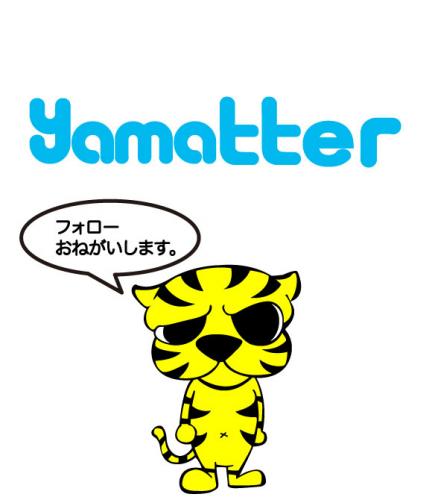 swc_yu_yan's profile picture. やまさん。 仕事の依頼はホームページからお願いします。