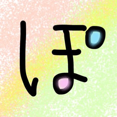 とねぽ🍣みらしゃいさんのプロフィール画像