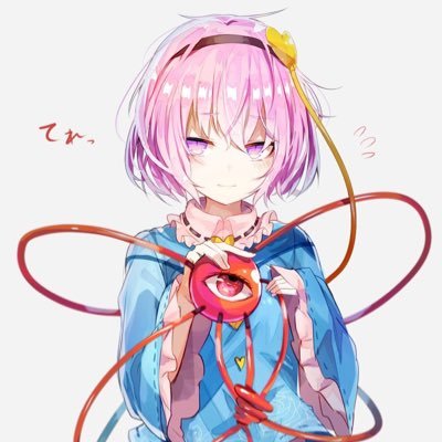 さとりちゃん Yuki Twitter