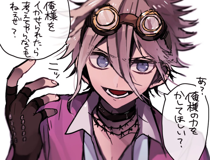 Male Miu.