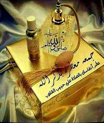محمد العدواني