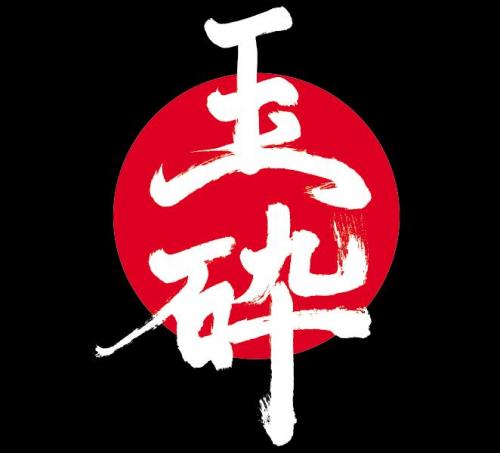 ひたすら熱苦しい介護福祉士 仕事のことやらキックボクシングのことやらつぶやきます 最近はプロ野球スピリッツAが楽しみです