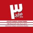 وحید عطایی - @Ahmad_Sayyad11 - Twitter