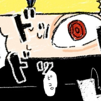 あじこさんのプロフィール画像