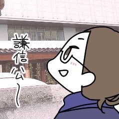 らかちの旅行記保管庫さんのプロフィール画像