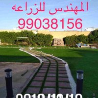 تنسيق حدائق الكويت (@rleley7l1pu0cxv) 's Twitter Profile