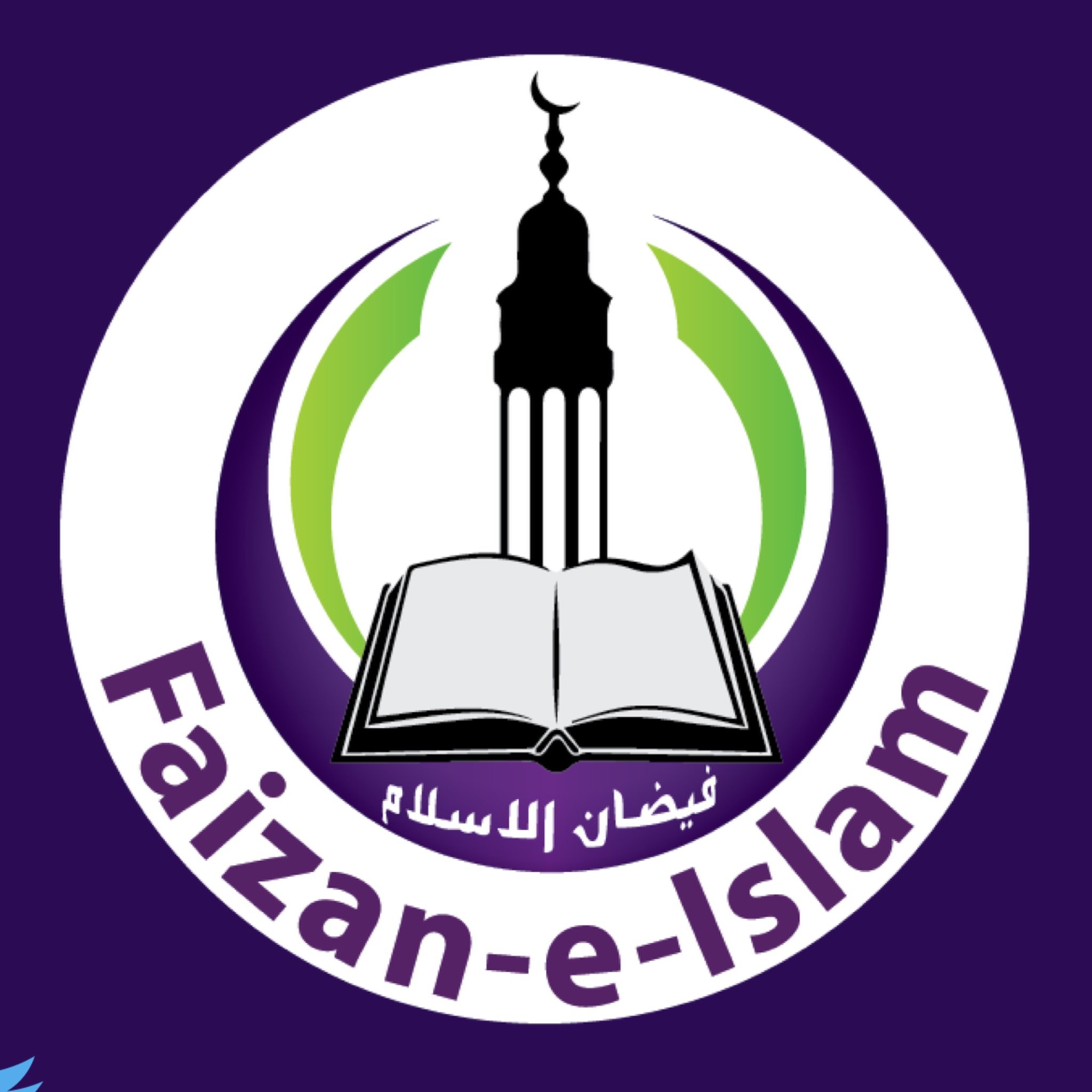 Faizan-e-Islam is a charitable organisation run by the community for the community.
