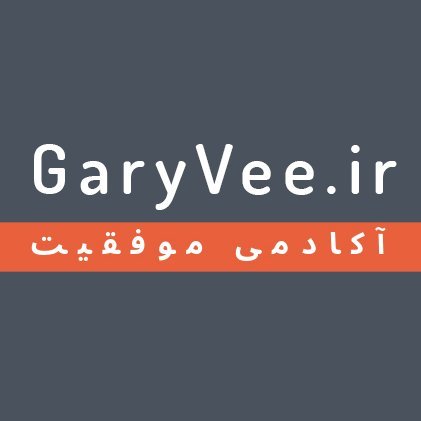 - مجله موفقیت و انگیزشی هوادارن 