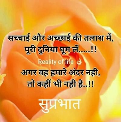 Viren44957359's profile picture. हम सब का साथ हिंदुस्तान का साथ