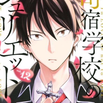 犬塚 露壬雄 I N Romio Twitter 犬塚 露壬雄 I N Romio Twitter