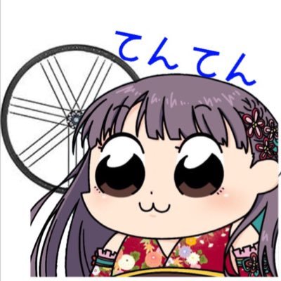 てんてん@白石峠さんのプロフィール画像