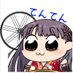 てんてん@白石峠 (@tentensaebike) Twitter profile photo てんてん@白石峠 (@tentensaebike) Twitter profile photo