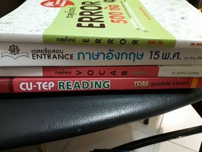 BookBooktwo's profile picture. ขายหนังสือเตรียมสอบนะครับ