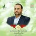 احمد اليماني (@cu1fhgknkreytfz) Twitter profile photo احمد اليماني (@cu1fhgknkreytfz) Twitter profile photo