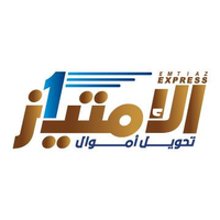 شبكة الامتياز لتحويل الأموال (@emtiazexpress) 's Twitter Profile Photo
