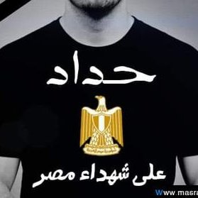 Ø¬ÙˆØ¯ÙŠ Ø§Ù„Ù…ØµØ±ÙŠ Jbgamjnyfxvpto1 Twitter