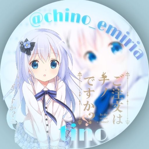 蒼天の天使 チノエミリさんのプロフィール画像