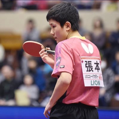 世界卓球2017から張本智和選手を、2019全日本から張本美和選手を全力応援しています📣🔥 ※伝えたいことが多すぎて長文傾向あり&フォロースピードが遅い(フォロー返すのが遅くなることが多いですが、お気軽にフォローしてくだされば嬉しいです😊)基本、張本兄妹のことばかり呟いてます🙇‍♂️