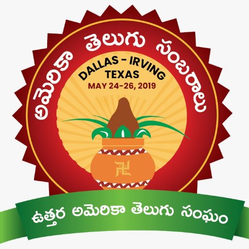 North America Telugu Society (NATS) is a non-profit national organization for Telugus living in North America.