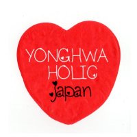 YONGHWA_HOLIC.japan(@YONGHWAHOLICjp) 's Twitter Profileg
