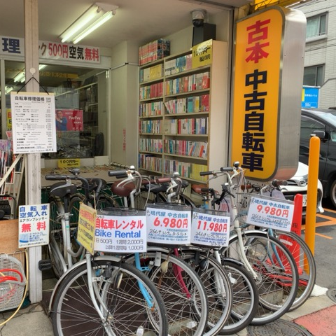 東京工業大学の側で古本と中古自転車の販売と買取をしています。ご不要の自転車を無料で回収 廃棄 処分。大田区・品川区・港区・渋谷区・目黒区・世田谷区は無料で1台より伺います。こちらでは新入荷情報やお得な情報をお届けしています。◆営業時間:10時~20時(日祝13時~)東急線大岡山駅徒歩3分/東工大正門通り/城南信用金庫先