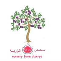 مشتل مزرعة الزرية (@alzerya) 's Twitter Profile Photo مشتل مزرعة الزرية (@alzerya) 's Twitter Profile Photo