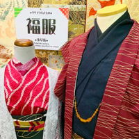 リサイクルきもの福服浅草店 (@fukufukuasakusa) 's Twitter Profile Photo リサイクルきもの福服浅草店 (@fukufukuasakusa) 's Twitter Profile Photo