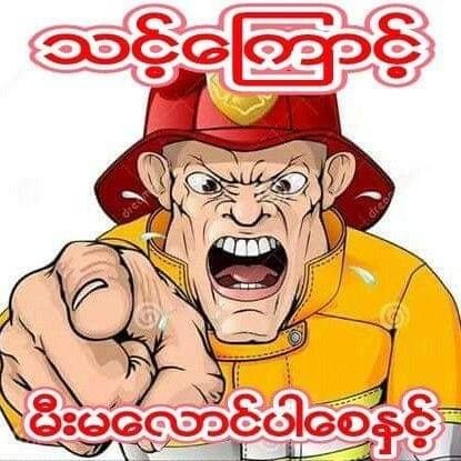 ePCVb2sNn9kc7CA's profile picture. #Fire lssue Call☎191 ☎