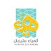 الهَياء سُليمان ☁️💛 (@alhaya_suliman) Twitter profile photo الهَياء سُليمان ☁️💛 (@alhaya_suliman) Twitter profile photo